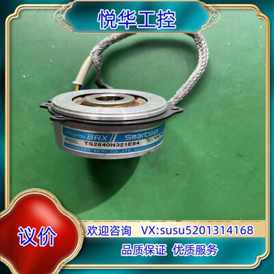 原装多摩川编码器 TS2640N321E64议