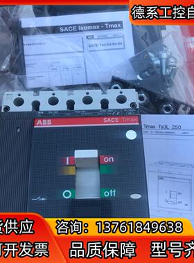 ABB Ts3L250 4P200安直流断路器