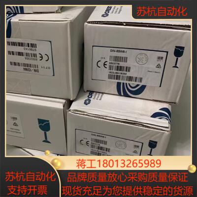 快思聪CP3主机8路继电器模块DIN-8SW8-I议价