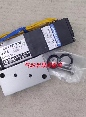 KOGANEI小金井电磁阀 A110-4E1-71W   A110-4E1-25-81W-KIT议价