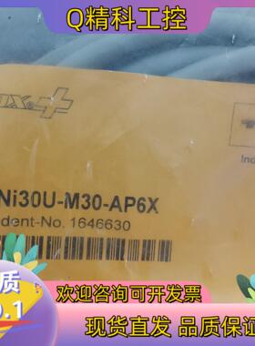 现货全新原装图尔克传感器Ni30U-M30-AP6X