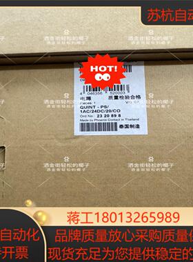 菲尼克斯电源2320898  有货议价