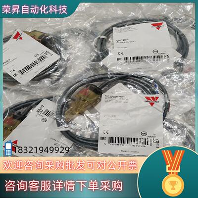 现货全新原装佳乐液位传感器VP02EVP02EP