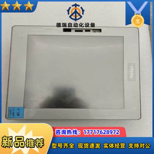 PFXSP5500TPD普洛菲斯触摸屏单显示器不含主机模块议价