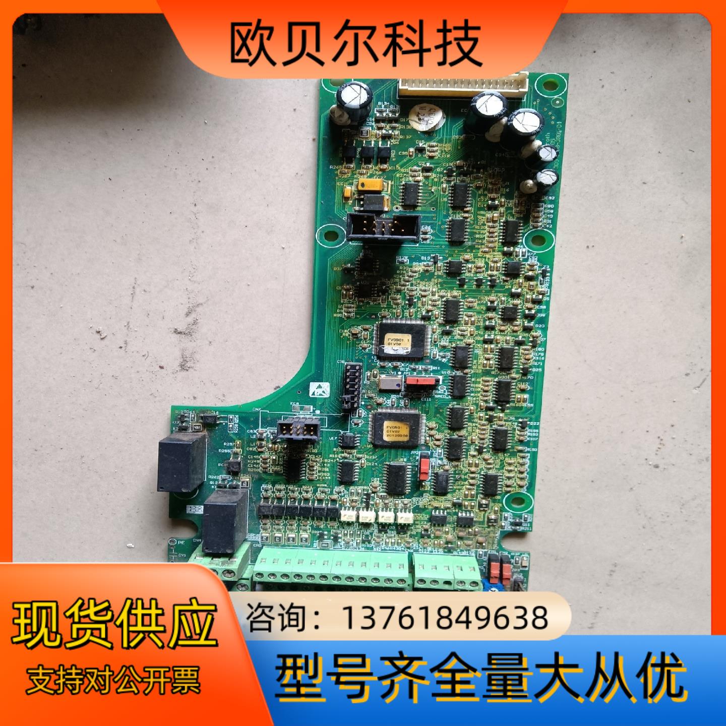 力士乐变频器FV主板309-1198-3B01－04