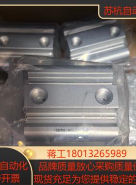 CQ2A50-40DZ，全新原装SMC气缸，原装正品，现货。