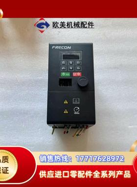 FRECON孚瑞肯变频器FR150-2S-1.5B 1.5K议价