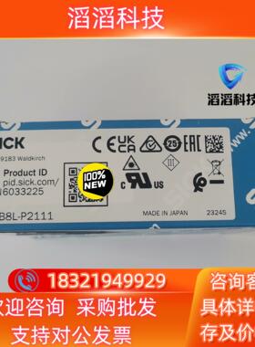 现货6033225德国西克SICK光电传感器WTB8L-