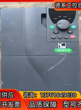 iNDVS英捷思y500系列11kw-15kw变频器，