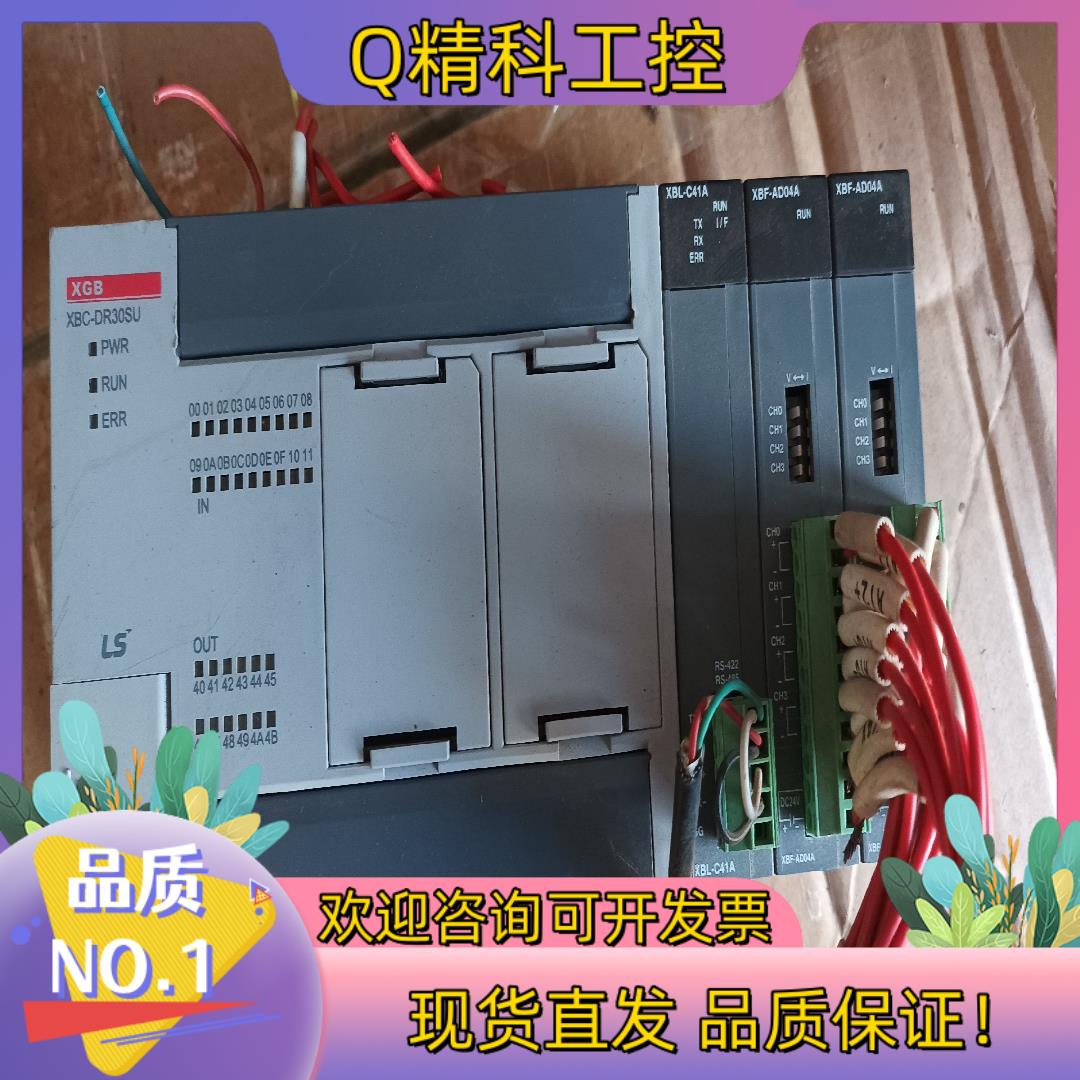 现货LS产电PLC XBC-DR30SU XBL-C41A XB