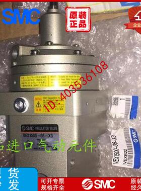 气控阀 VEX1700-12-X3 VEX1700-14-X3 VEX1700-12议价