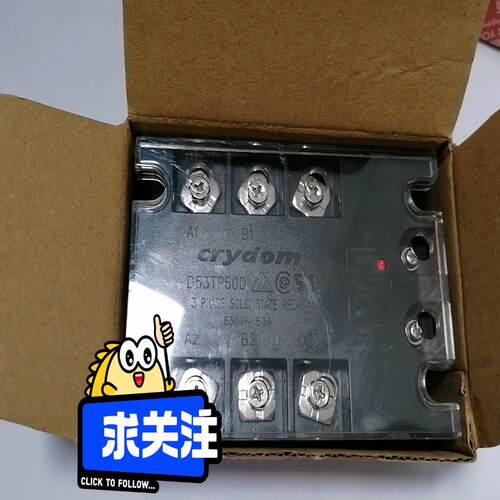 D53TP50D三相固态继电器，crydom，直流4-3
