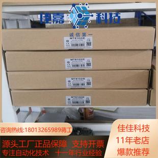 MT8103iE1wv MT8102iE1wv MT8100