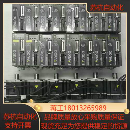 东菱DS2P系列750W伺服套装