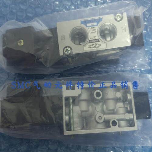 KURODA电磁阀 RCS2408  RCS2406 P3408P2408议价