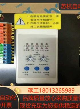 HAGER海格 HIC403P常用电和备用电双电源自动转换