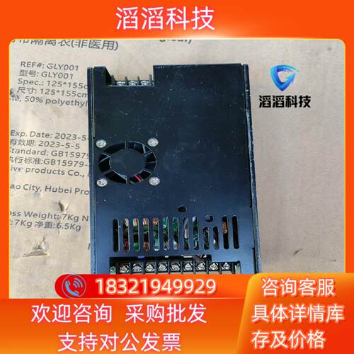 现货台湾PROTEK PIWER/保泰电源 PM201-14C