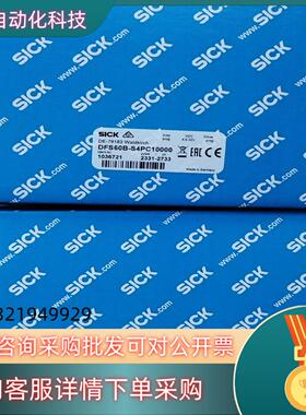 现货德国SICK编码器DFS60B-S4PC10000货号103