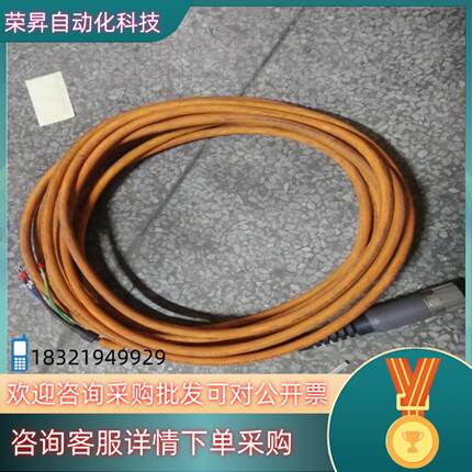 现货AB伺服电缆2090-CPWM7DF-16AA09新的没使