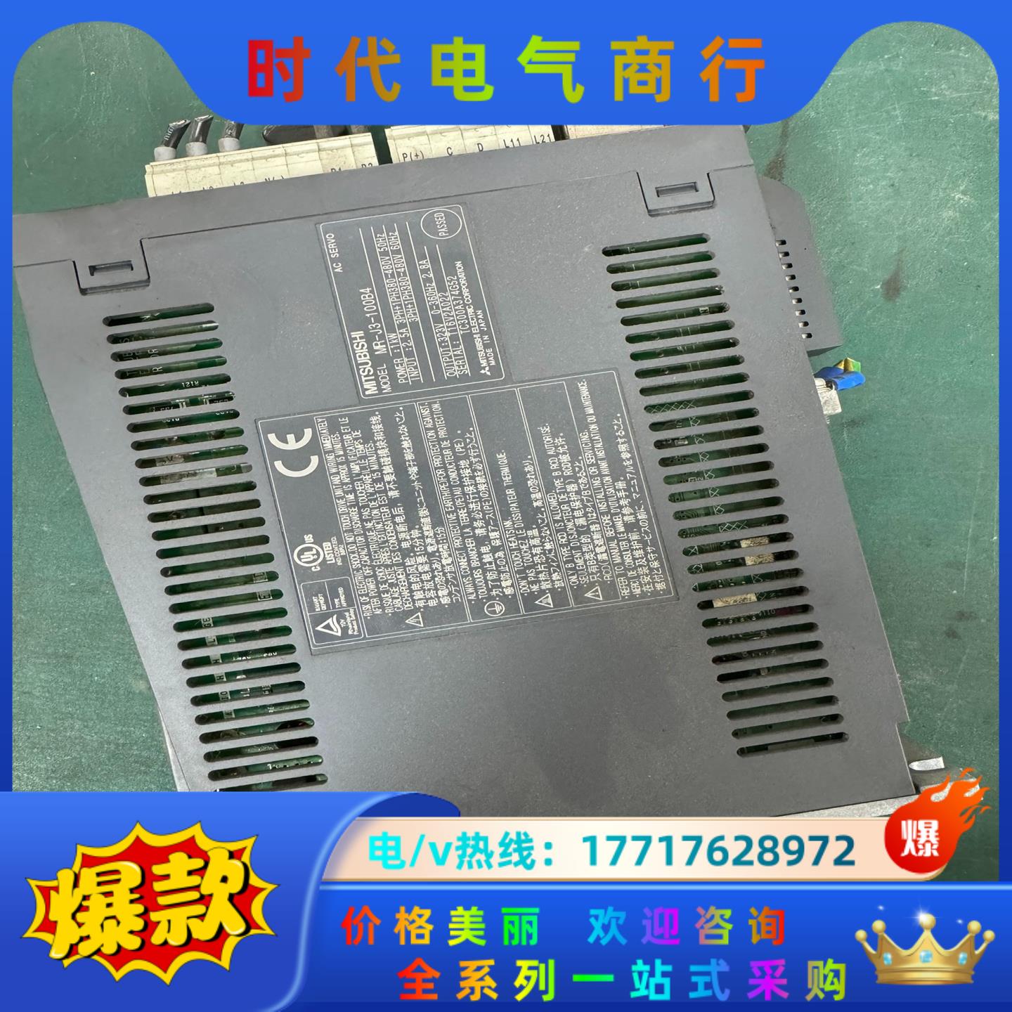 三菱驱动器MR-J3-100B4，实图拍摄，功能正常，货议价