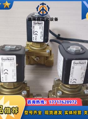 宝德Burkert电磁阀6281EV  A13.0NBR议价