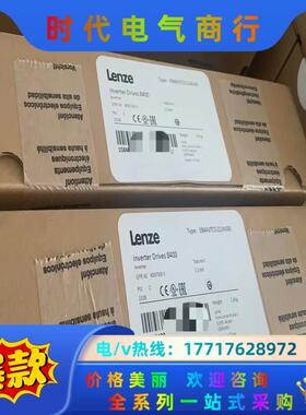 E84AVTCE2224VB0伦茨8400伺服驱动器，刚到货议价