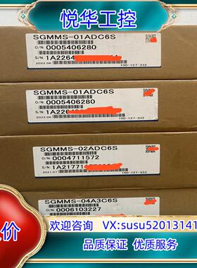 SGMMS-01ADC6S两台700SGMMS-0议价