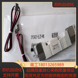 165 SMC电磁阀 SY3420－5LZD－M5