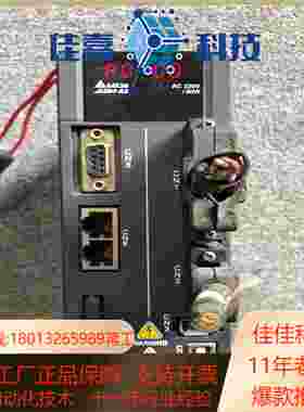 台达伺服驱动器 ASDA20721M 750W 功能一