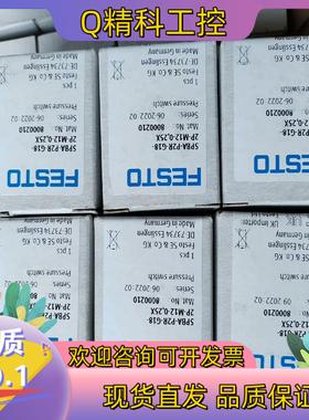 现货全新原装费斯托 SPBA-P2R-G18-2P-M12-0.
