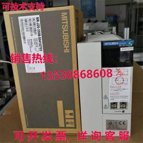 供应原装MR-J2S-350B-S041U703伺服驱动器MRJ2S350BS041U703