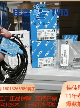 WTB9-3N1161实价很多1049052全新原装正品