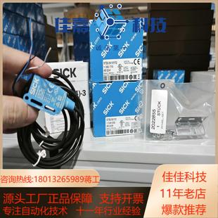 正品 3N1161實(shí)價(jià)很多1049052全新原裝 WTB9