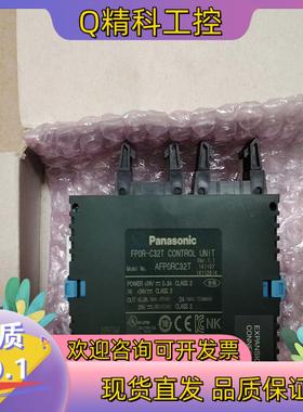 现货PLCFPOR-C32T成色功能正常