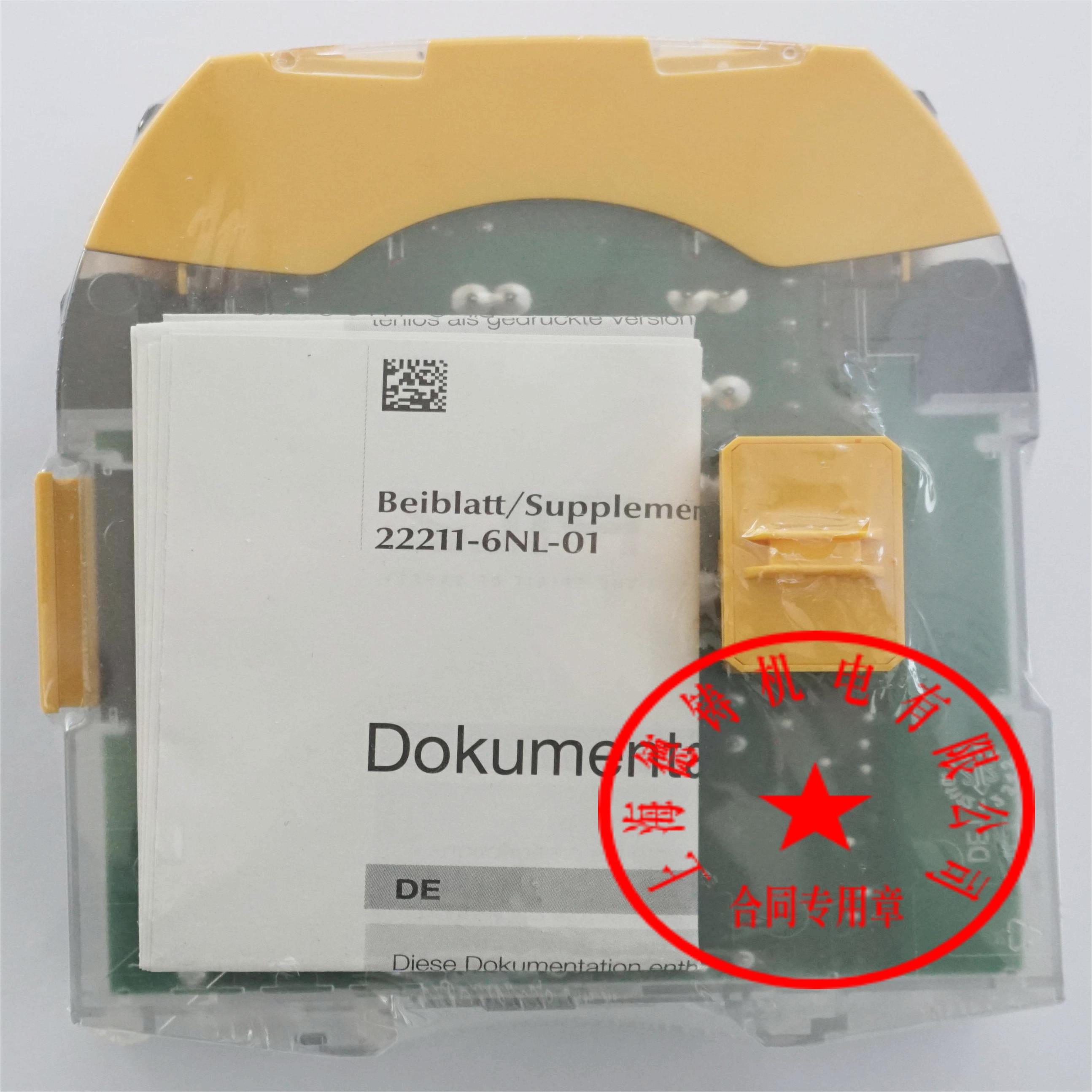 PILZ继电器751102 PNOZ s2 C 24VDC 3 n/o 1 n/c期货