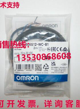 供应原装E2E-S05S12-WC-B1 接近开关 E2ES05S12WCB1