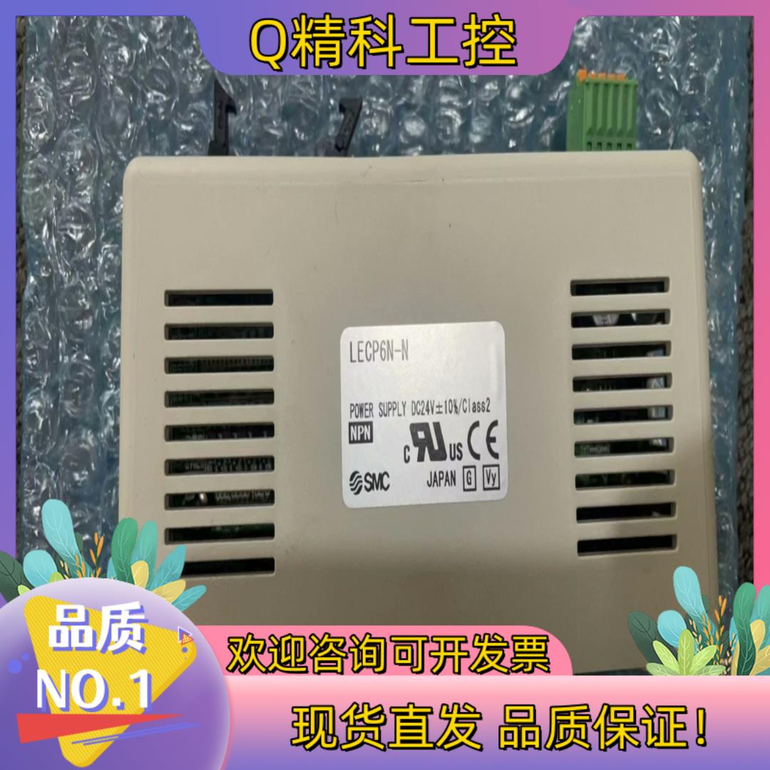 现货全新原装SMC 驱动模块 LECP6N-N 就