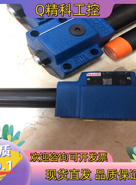 力士乐减压阀R900500547 tDR10DP2-44/7