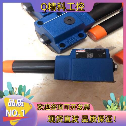 力士乐减压阀R900500547 tDR10DP2-44/7