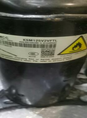 [德峰]KSM125V2VFTL频便宜美芝定包邮压缩机包上机包用包好