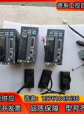 台达asd-b2-0121-b套装