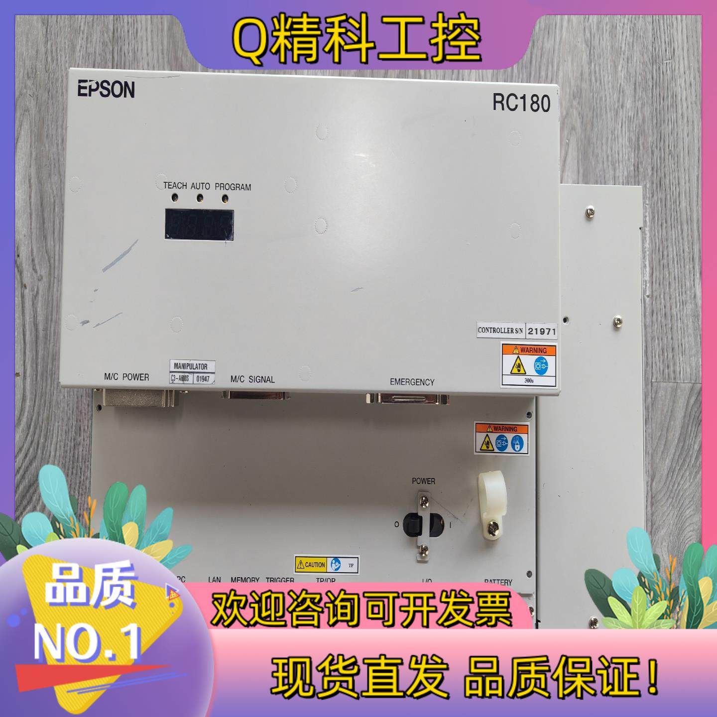 现货RC180机械手控制器只有控制器了,3C数码配件,其它配件,淘宝优惠券,粉丝福利购,淘宝优惠卷