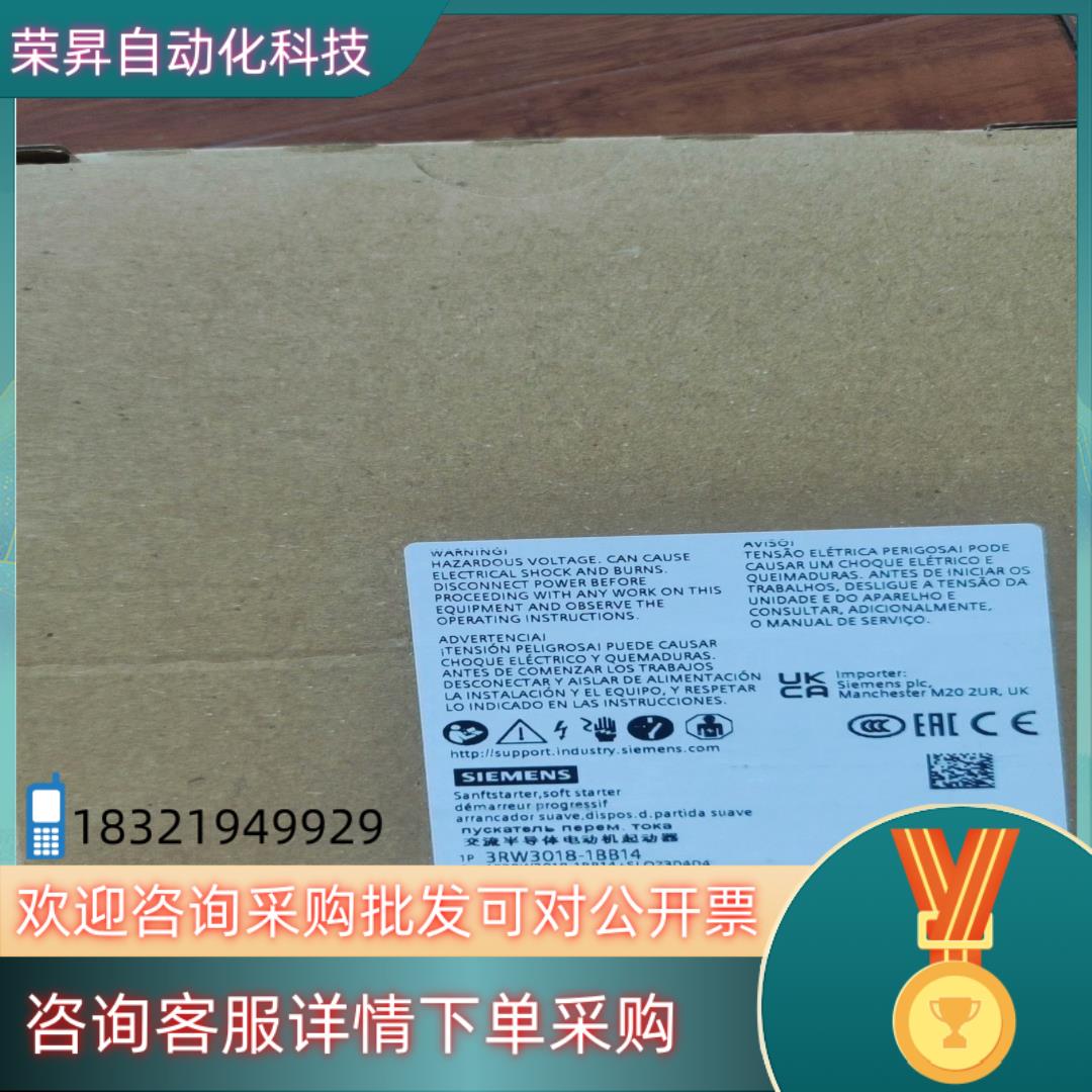 现货3RW3018-1BB14