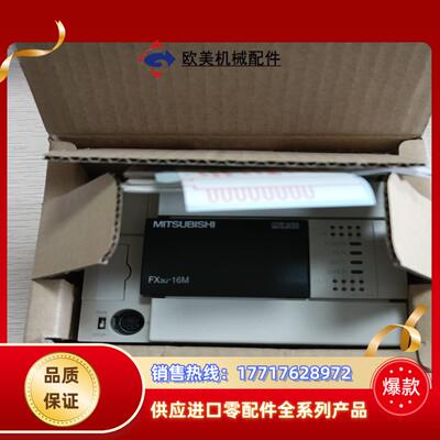 三菱PLCFX3U-16MR/ES-A，原装新机