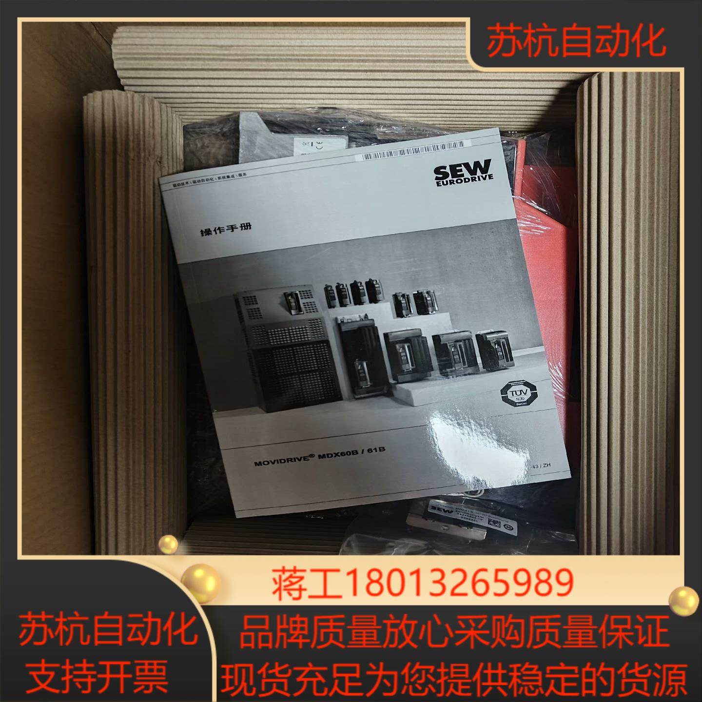 变频器MDX61B0030-5A3-4-00现货三台咨询下单