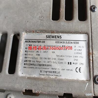 （请询价）变频器6SE6430-2UD34-5EBO拆机板子一套议价