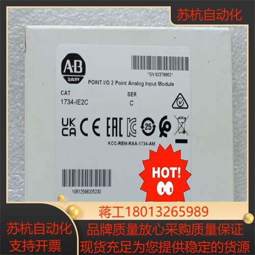 ab模块1734-IE2C全新正品。议价