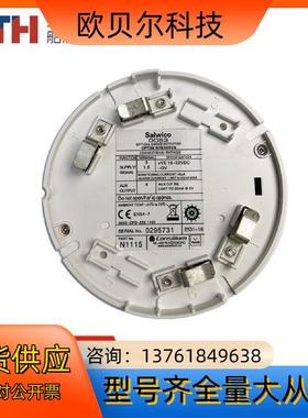 瑞典康士廉CONSILIUM-DOS3