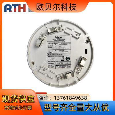 瑞典康士廉CONSILIUM-DOS3