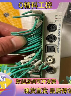 现货ANMA119V2视觉控制器